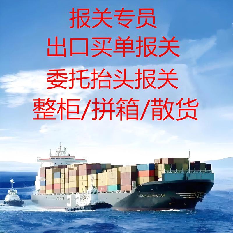 贸易代理：中小企业走向国际市场的桥梁